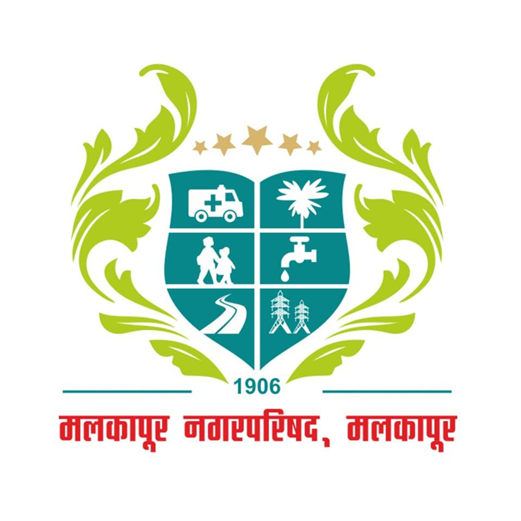 Karad Municipal Council Certification
